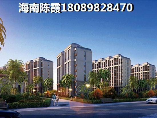 到底在汉隆公寓买房有没有后悔？